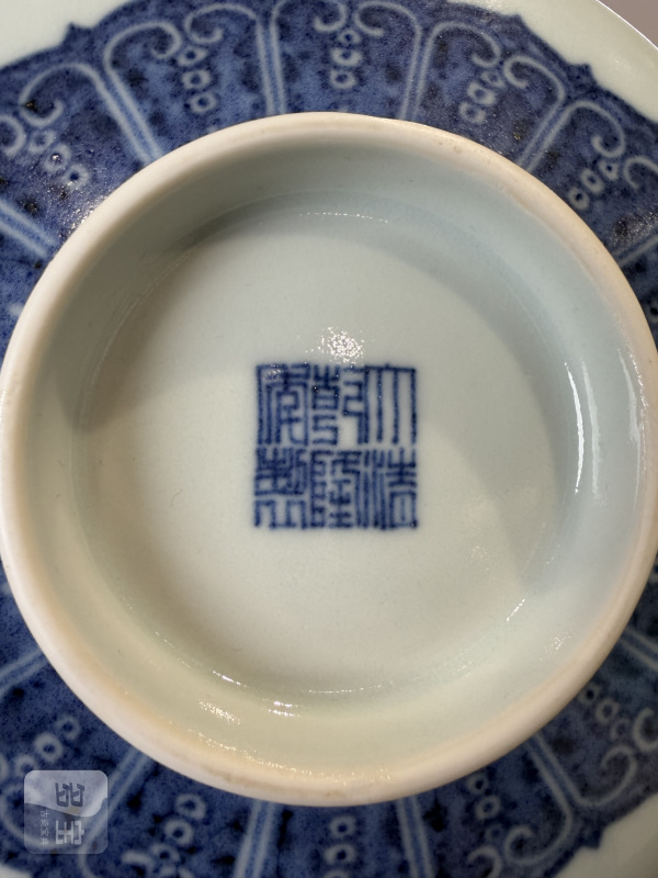 清乾隆 青花八宝金刚杵纹铴锣洗 - 图6